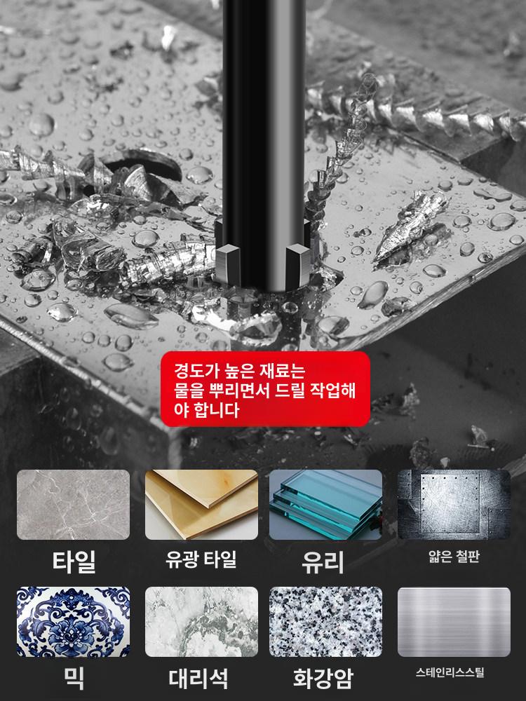 드릴 비트 세트 목공용 멀티 드라이버 스테인레스용 십자 4mm 1개 - 상세 이미지 3