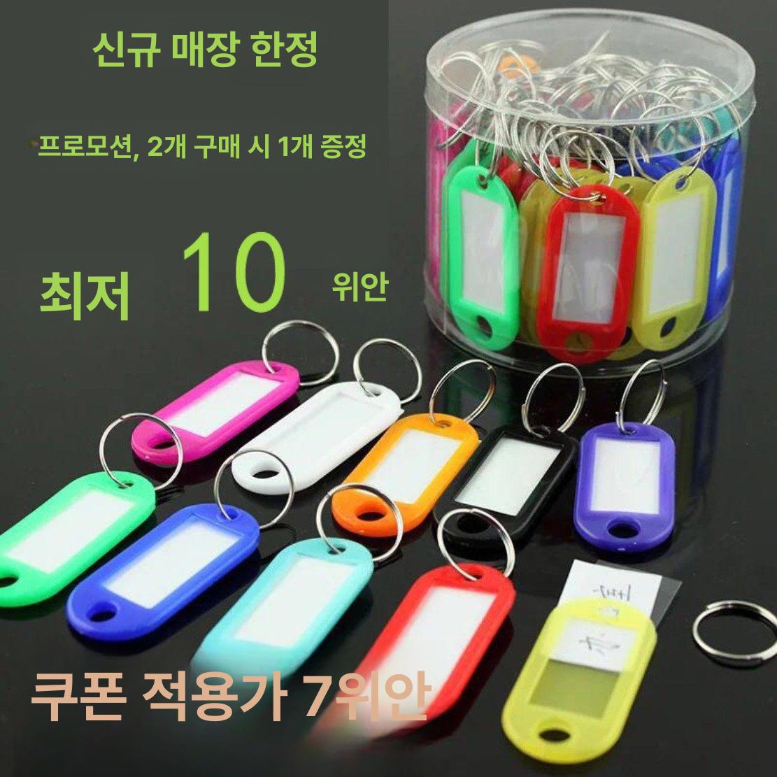 열쇠함 키박스 경비실 발렛 투명 보관함 정리함 키케이스 - 상세 이미지 4