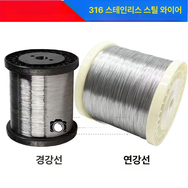 SUS 316 와이어 스텐로프 강철 깃발 철선 100m 얇은 연사 - 상세 이미지 2