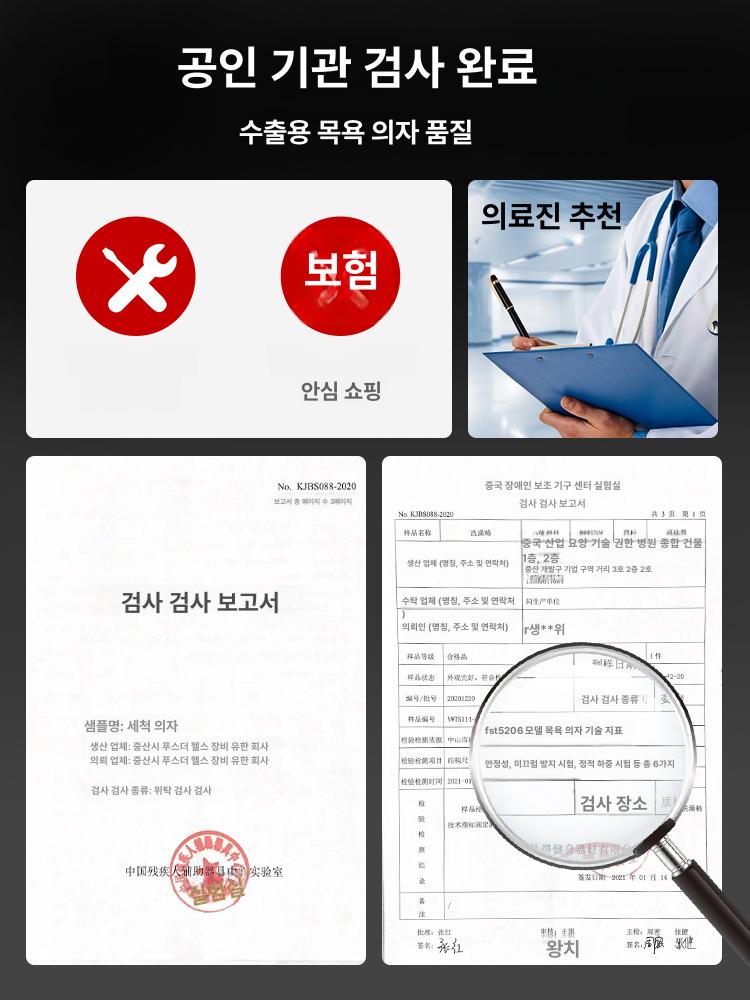 요양 병원 샤워 의자 목욕 보조의자 욕실 미끄럼방지 지지대 - 상세 이미지 5