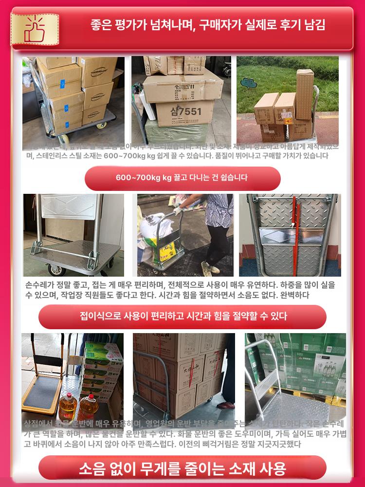스테인레스 대차 접이식 짐수레 창고 화물 운반카트 공장 물류 이동식 - 상세 이미지 3
