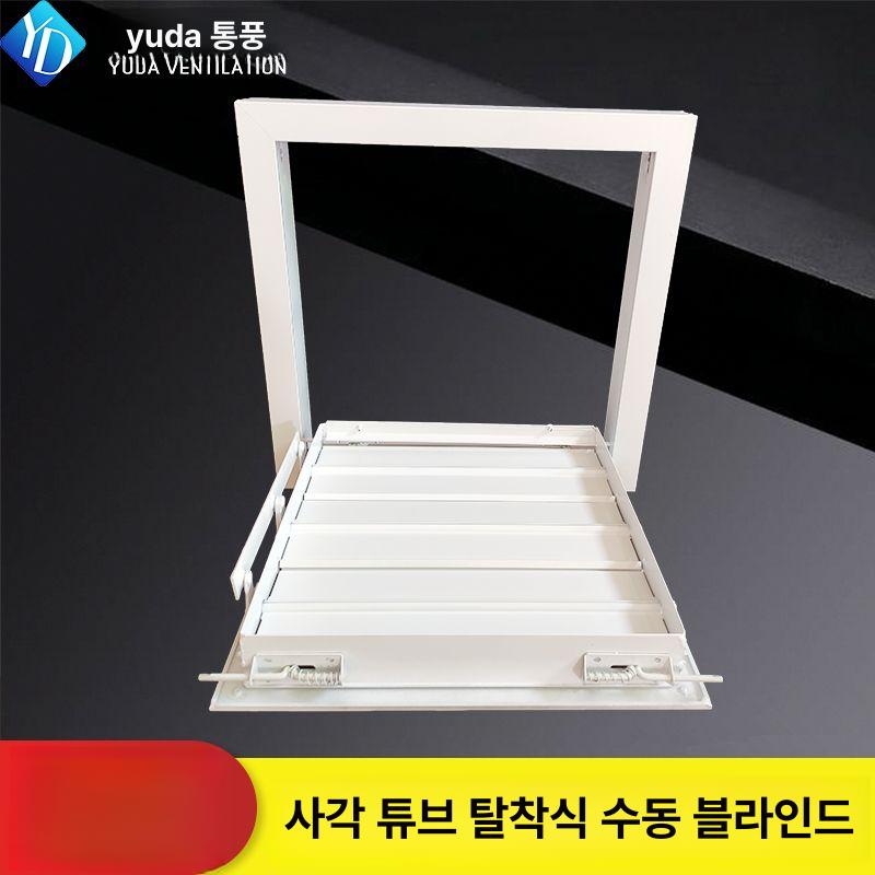 루버 창 수동조절 블라인드 화장실 통풍구 알루미늄 배기 실외기 - 상세 이미지 5