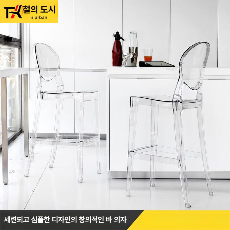 홈바의자 인테리어 주방용 업소용 바체어 아트 야외 투명 그레이 원형 등받이 65cm - 상세 이미지 3