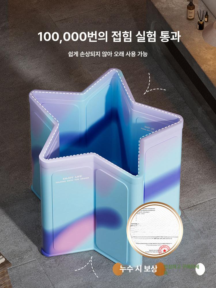 접이식 패널형 폴딩 물절약 미니 간이 성인용 따뜻한 오로라퍼플 따뜻한입문 A - 상세 이미지 3