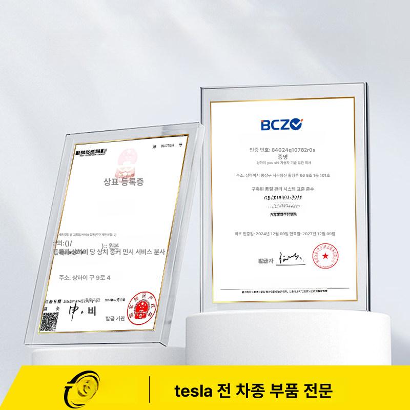 테슬라 모델Y 주니퍼 스웨이드커버 도어몰딩 도어핸들 완벽핏 - 상세 이미지 5
