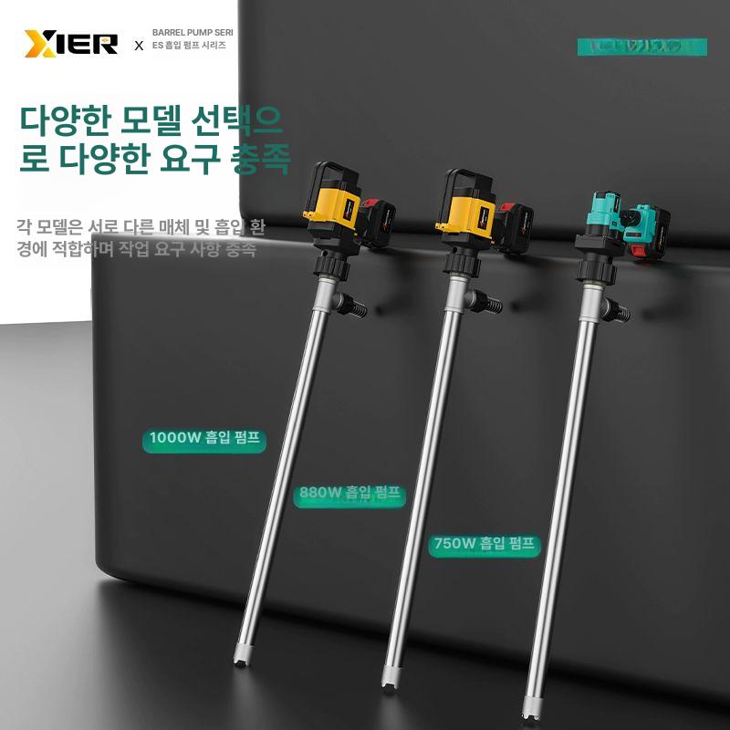 자동 주유기 무선 급유기 오일 석유 드럼 펌프 자바라 충전식 등유 충전 - 상세 이미지 3