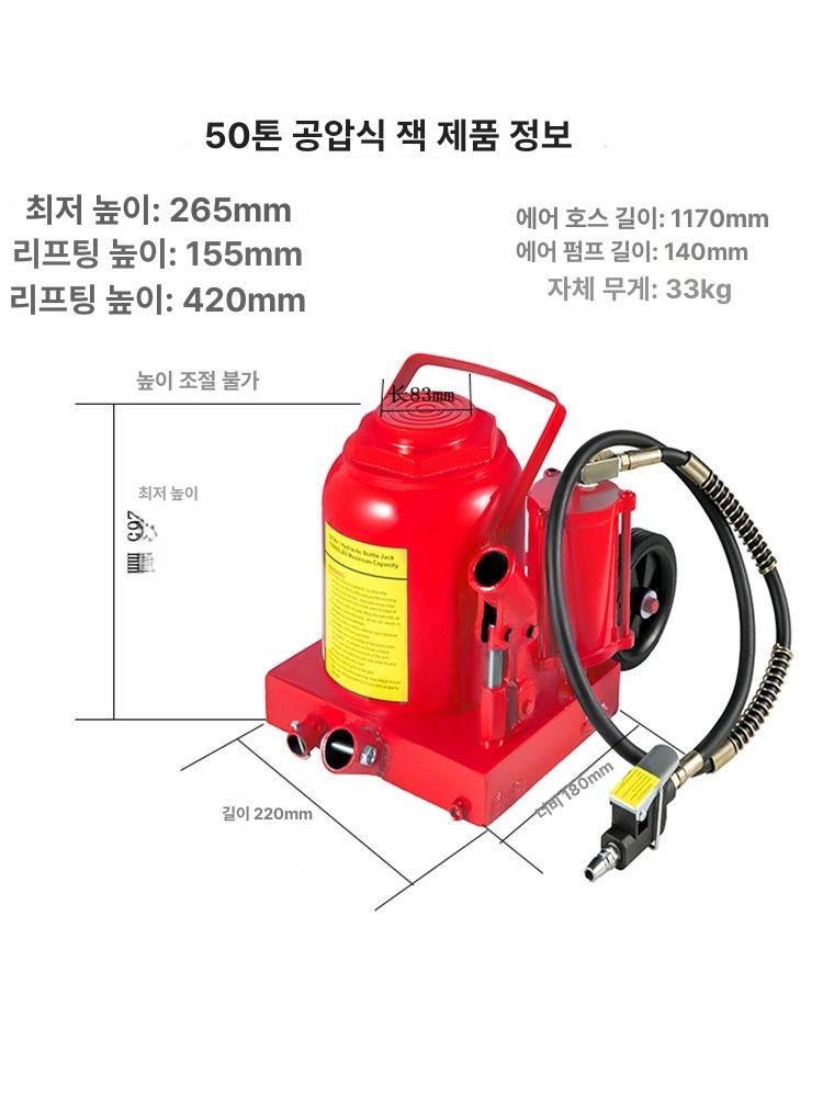유압자키 사다리 도금 차량 자동차리프트 유압리프트 - 상세 이미지 5