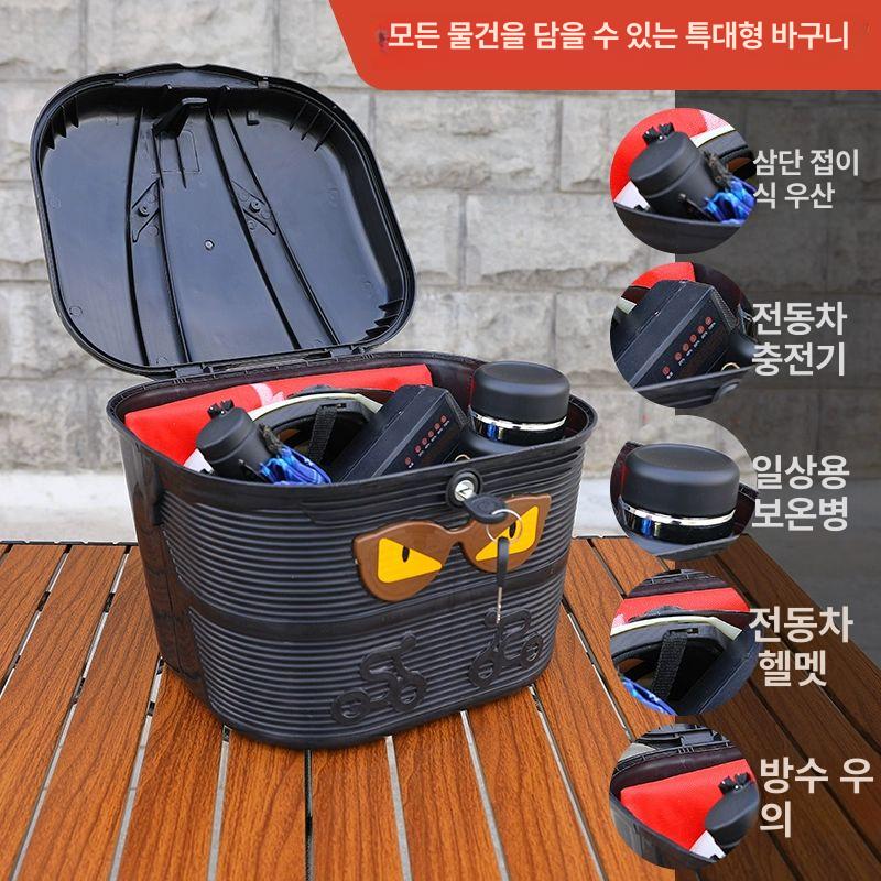 전기자전거 바구니 가방 프레임 수납백 프론트백 뒷좌석 블랙-후면액세서리 - 상세 이미지 4