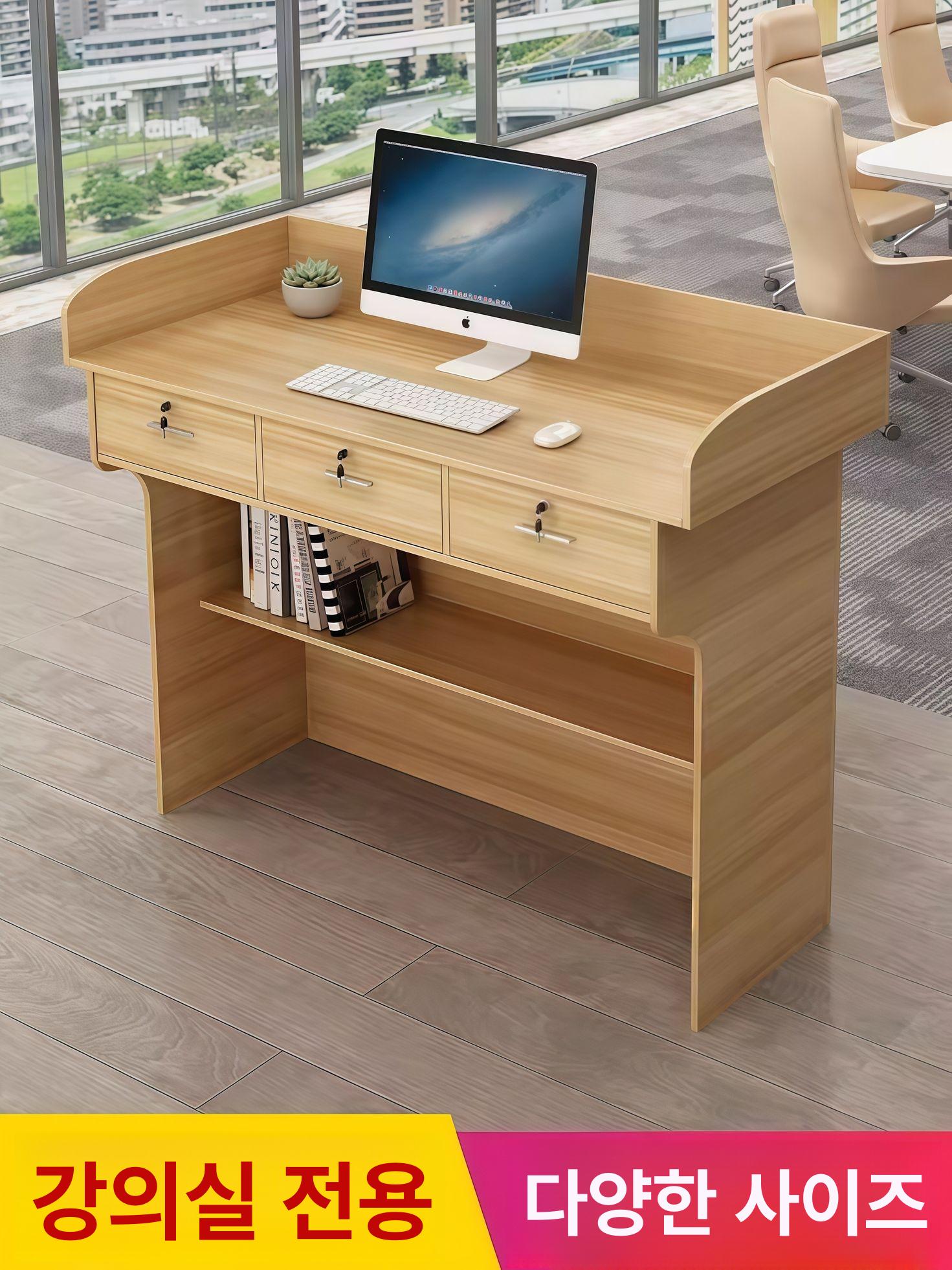 교탁 연단 강의대 스탠딩 대형 테이블 계산대 단상