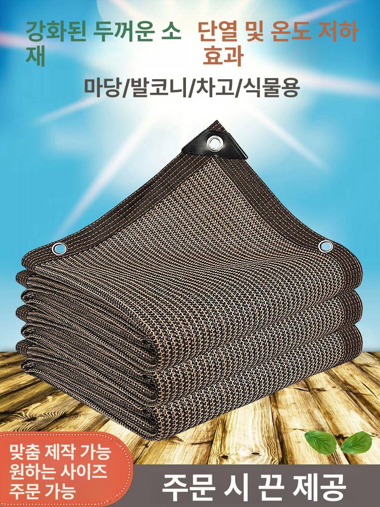 테라스 가림막 펜스 옥상 난간 가리개 담장가리막 - 상세 이미지 2