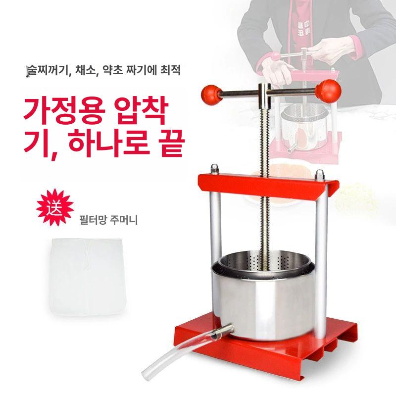 수동 착즙기 스테인리스 업소용 쥬스 프레스 레몬즙짜기 2L 레벨 L 304스테인리스스틸 - 상세 이미지 2