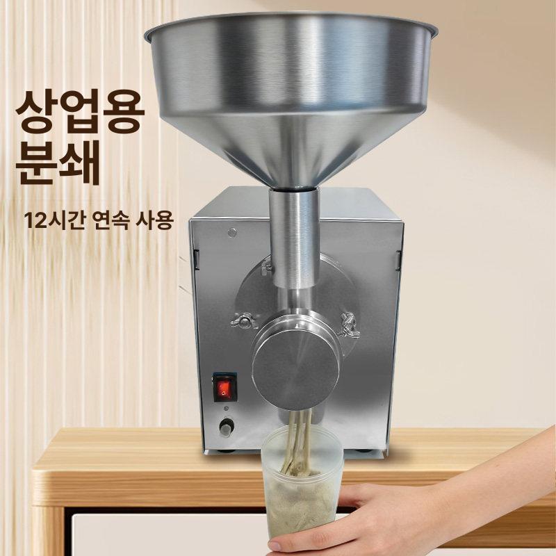 정밀 분쇄기 페이스트 기계 소스 스프레드 대용량 넛버터머신 견과류 듀얼 만들기 코코넛 - 상세 이미지 4