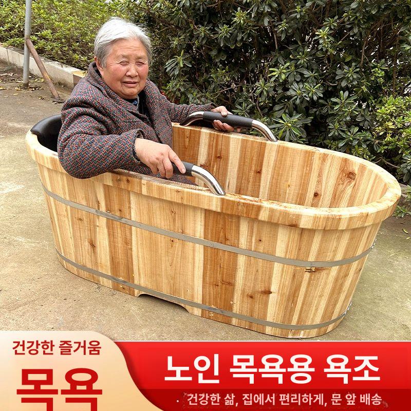 편백나무 욕조 히노끼 반신욕통 간이욕조 사우나 가정용 원목 목욕통 - 상세 이미지 3