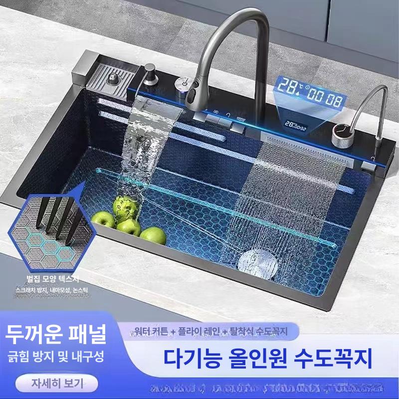 주방 싱크볼 스테인레스 카페형 사각 설거지용 교체용 68 45 화이트 - 상세 이미지 2
