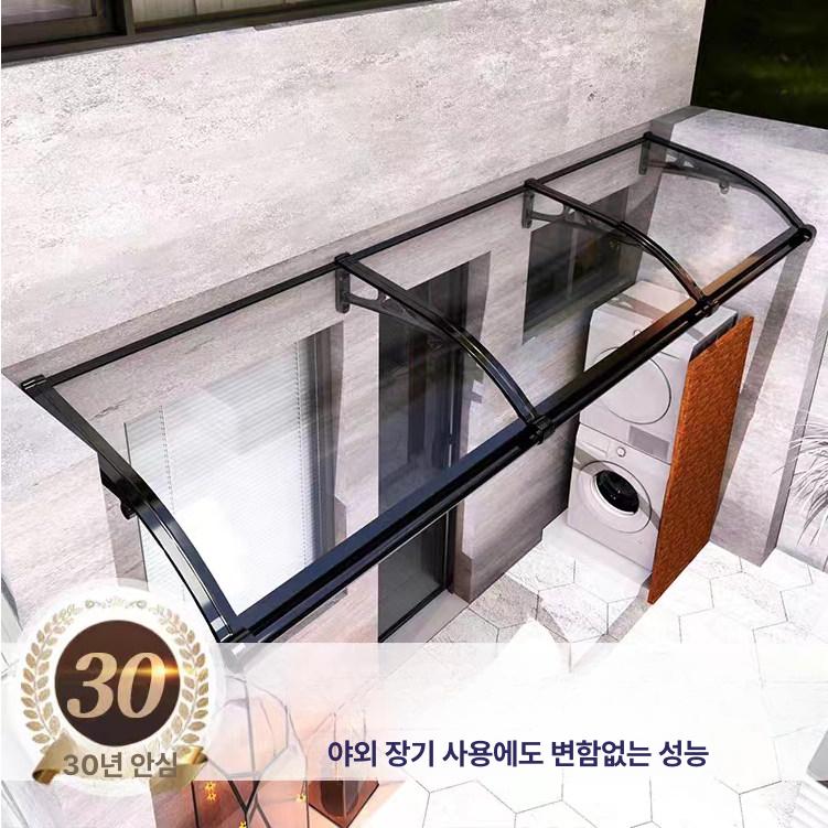 렉산 캐노피 처마 빗물받이 차양 누수방지 벽걸이형 브라켓