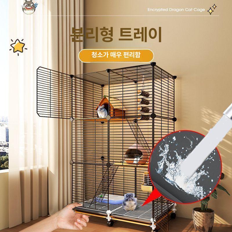 다람쥐 케이지 슈가글라이더 친칠라 햄스터 이동장 피그미다람쥐 키우기 복층 은신처 철제 - 상세 이미지 4