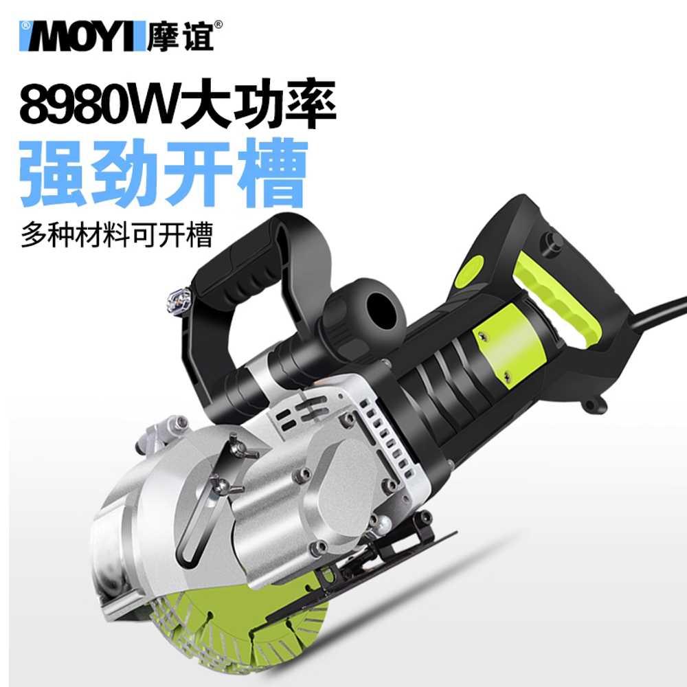 콘크리트 도로 절단기 전기설치 배관 용 그루빙 벽 머신 5800W 이미지 6