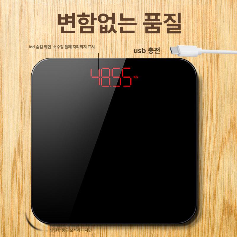 요가학원 체중계 큰글씨 헬스케어 시니어 측정 디지털 코어 충전 체지방 저울 - 상세 이미지 3
