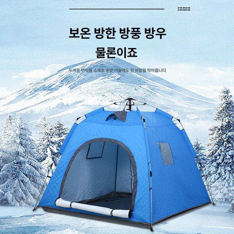 낚시 투명 샤워텐트 간이 탈의실 캠핑용 모기장 다용도 스타일 B 2.4 x 2.4 x 2m 블루 - 상세 이미지 4