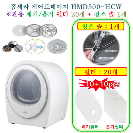 [HCF호환용필터] 홈세라 에어로데이지 HMD300-HCW -  호환 (흡기필터 10개 + 배기필터 10개 + 청소 블러쉬 1개)