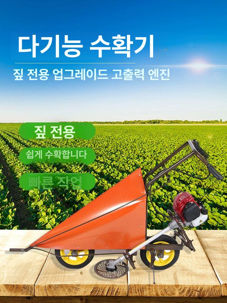 콩예취기 콩수확기계 마늘수확기계 볏짚절단기 고구마수확기 과일수확기 - 상세 이미지 5