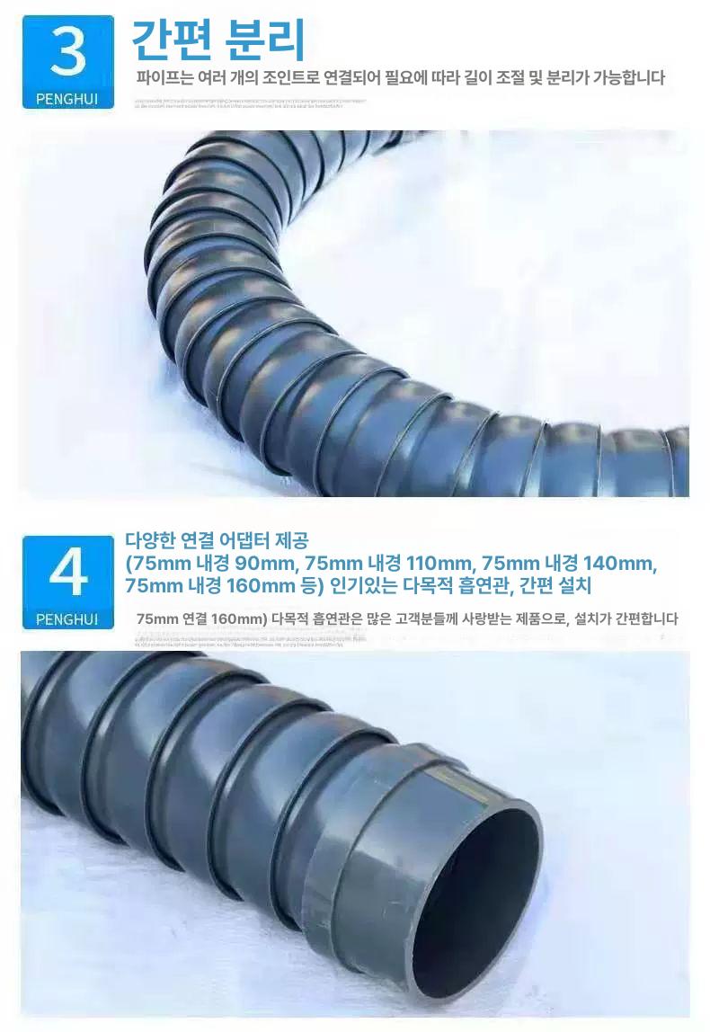 후드배기간 공장 연기 덕트 파이프 주름관 암후드 - 상세 이미지 4
