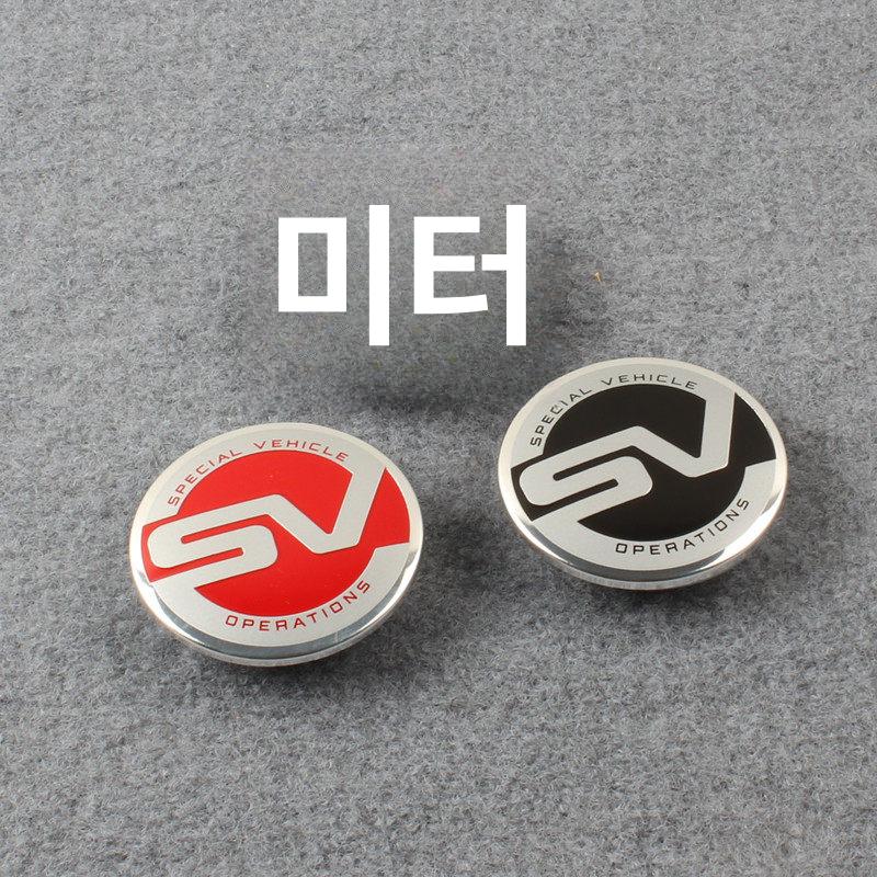 디팬더 센터 랜드로버휠캡 캡 타이어 디펜더 휠캡 랜드로버 벨라 - 상세 이미지 4
