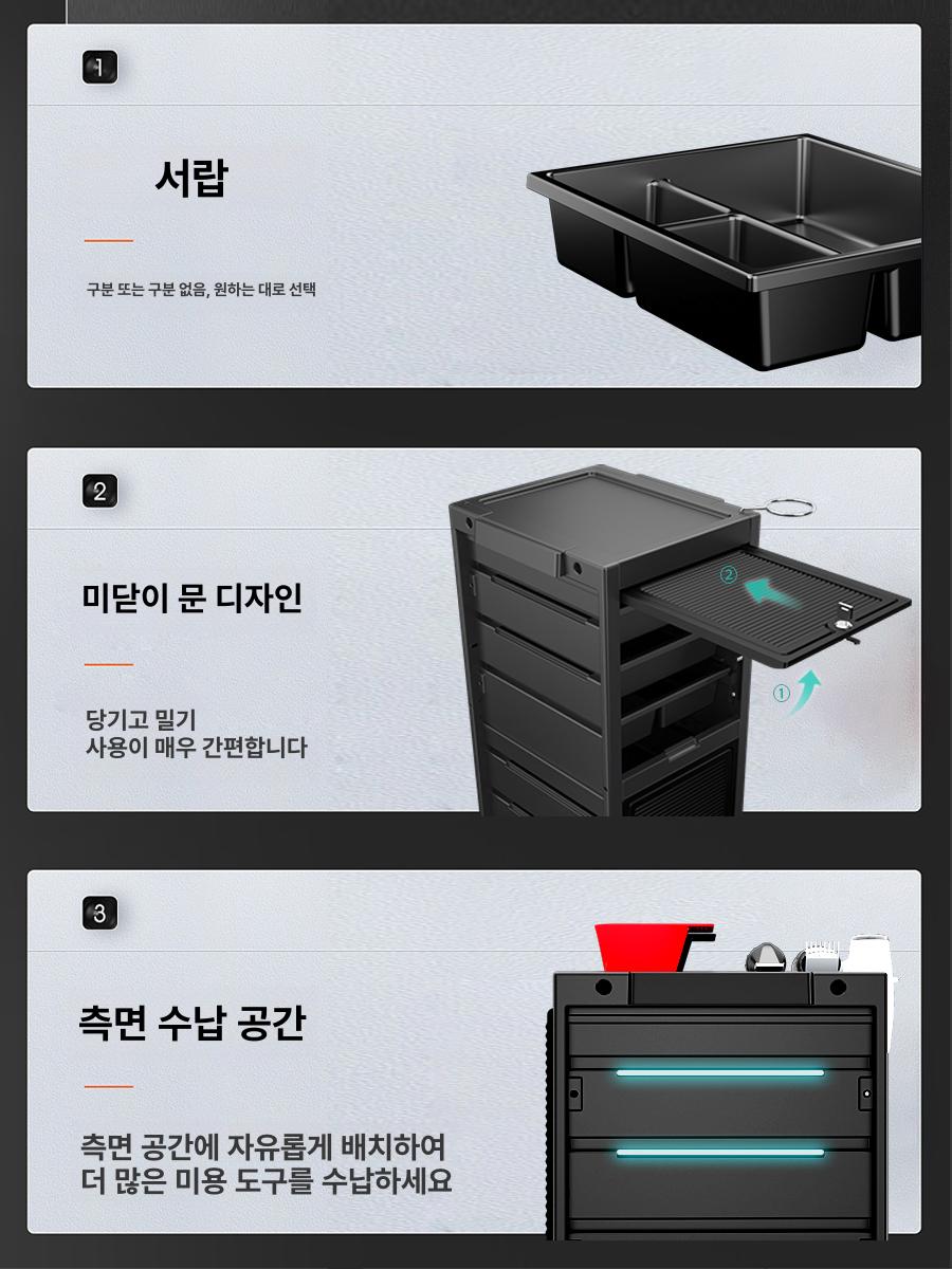 미용실 트롤리 미용카트 네일샵 업소용 철제 서빙카트 8단 서랍 클립 방지 바퀴 문 없음 - 상세 이미지 4