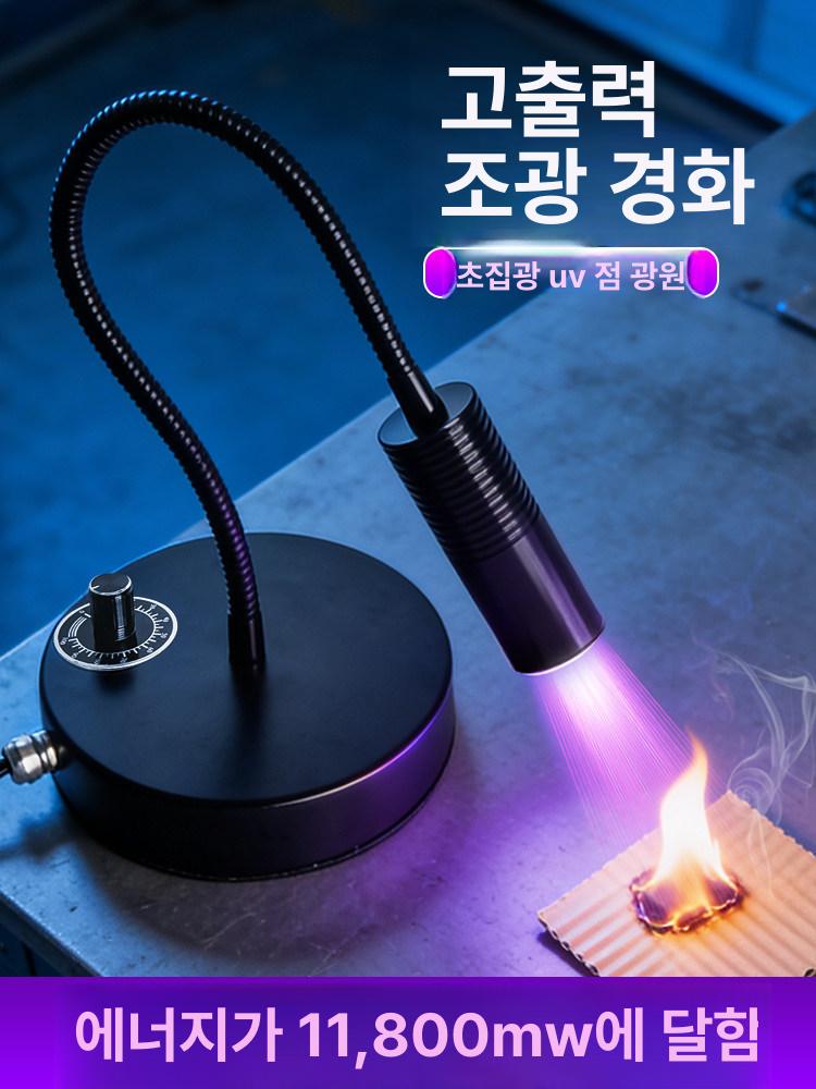 uv램프 탁상용 휴대용 건조기 경화기 네일 자외선 조사기 레진 클립 프린트 기계 - 상세 이미지 2