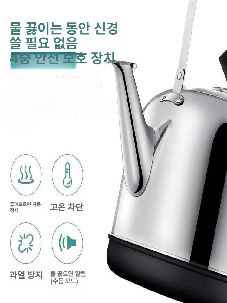 전기포트 전기주전자 대용량 커피포트 스테인리스 가정용 전기 무선주전자 커피포터 커피 티 - 상세 이미지 4