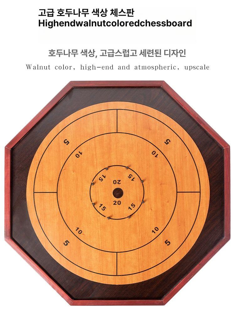 알까기 게임 바둑보드 두뇌게임 가족 단체 보드게임 놀이 - 상세 이미지 4