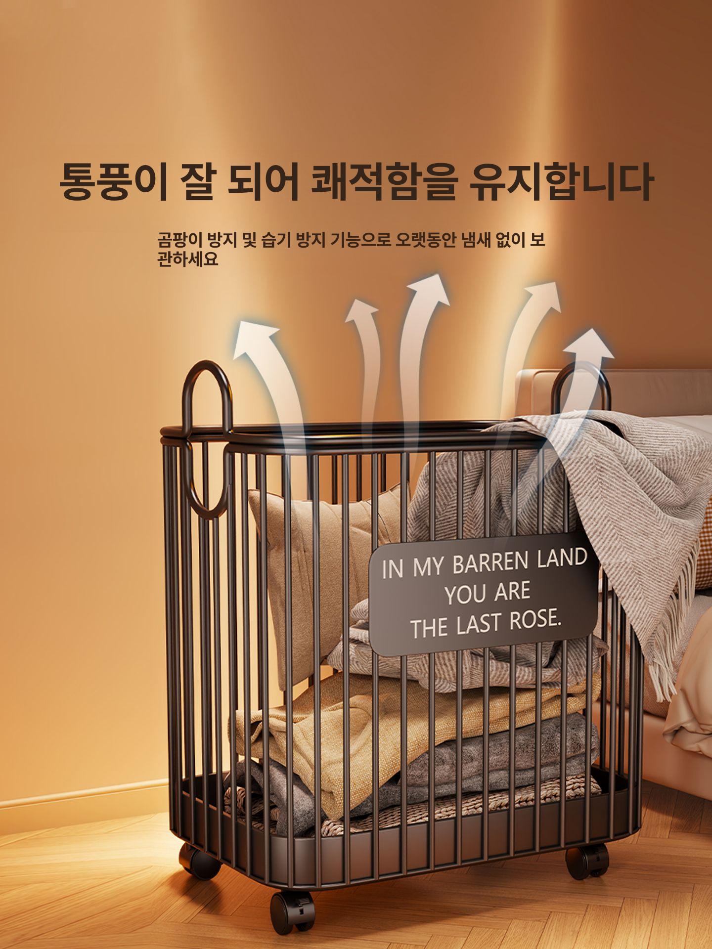 빨래 햄퍼 철제 이동식 바구니 런드리 수납함 세탁물 틈새 런드리백 세탁바구니 세탁 다용도 - 상세 이미지 5