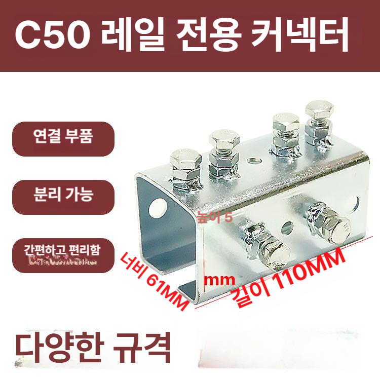 롤러 슬라이드 레일 천장 공업용 풀리 운반레일 - 상세 이미지 4