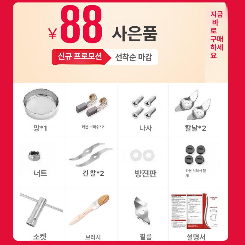약재 분쇄기 곡물분쇄기 원두분쇄기 초미세 분말기 한약방 잡곡 제분기 - 상세 이미지 4