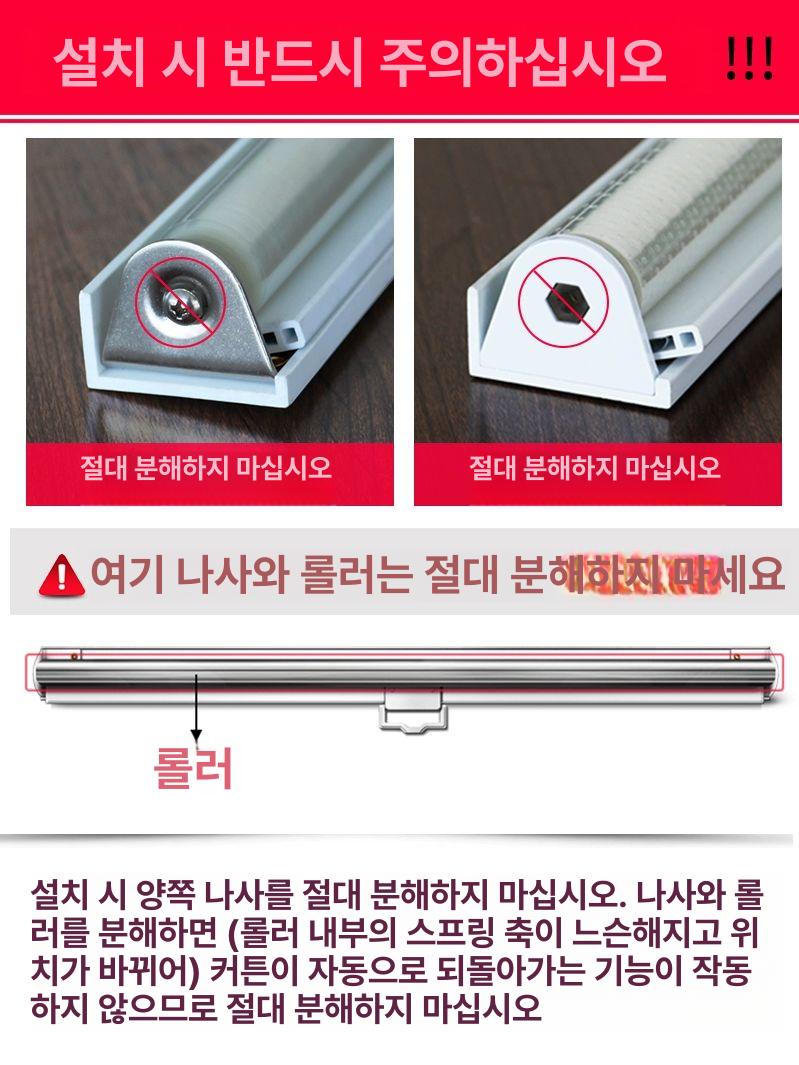 냉장고 롤스크린 쇼케이스 투명 가림막 커튼 커버 가게 야채 구멍이 냉장고롤스크린 구멍 - 상세 이미지 5