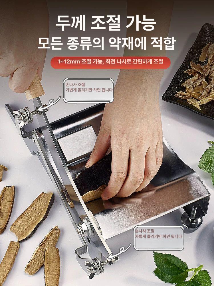 약초 작두 한약재 영지버섯 편절단기 스텐 인삼 약재 무쇠 떡작두 미니 소형 - 상세 이미지 3