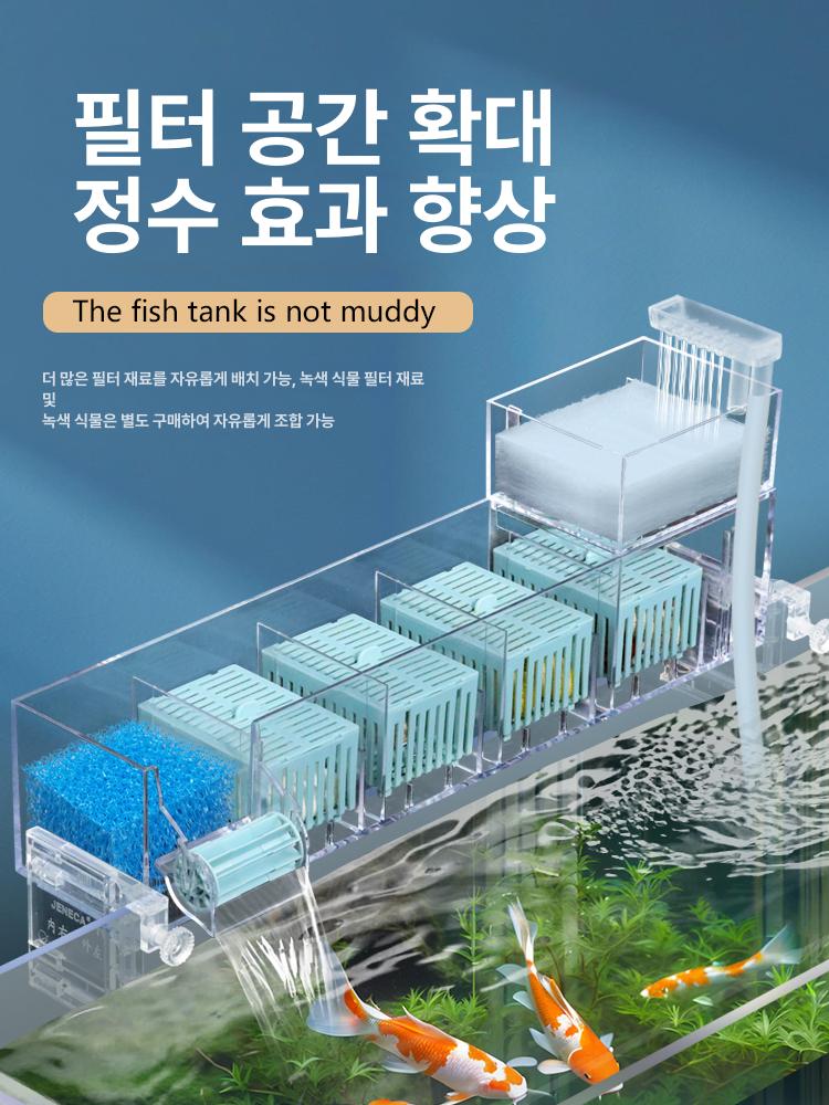 일체형 어항 필터 순환 박스 펌프 상부 공급 산소 수조 5단 필터 박스 - 상세 이미지 4