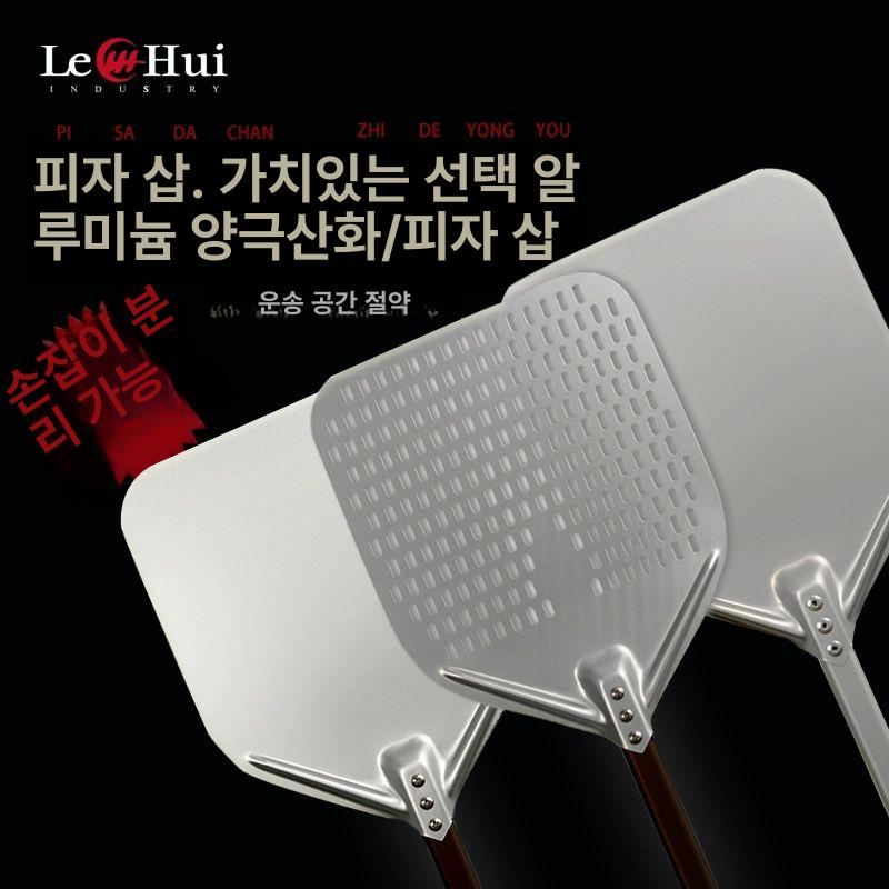 대형피자삽 긴주걱 피자삽 피자 대형 화덕 기구 레스토랑 - 상세 이미지 2