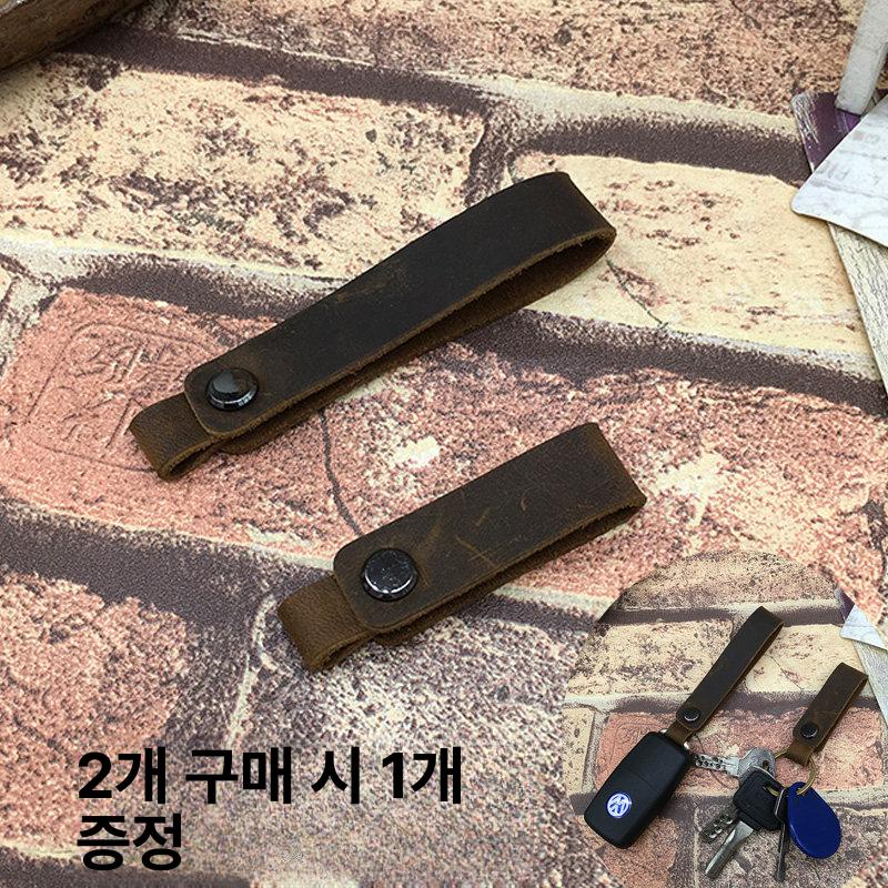 자동차가죽키링 스트랩 순수제 가죽 자동차 키홀더 남녀 카 리모컨 커플아이디어 홀더 - 상세 이미지 2