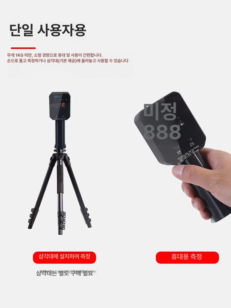 속도 측정기 적외선 측정 타코미터 투수 고정밀 거치대 휴대용 레이더 속도 측정기 - 상세 이미지 4