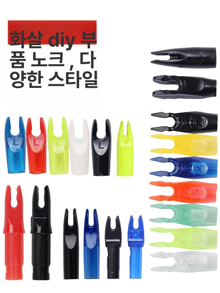 화살 깃붙이 국궁 후레처 장비 각도 조절 깃털 부착 80칸 스테인리스 내삽형 화살 20개 - 상세 이미지 5