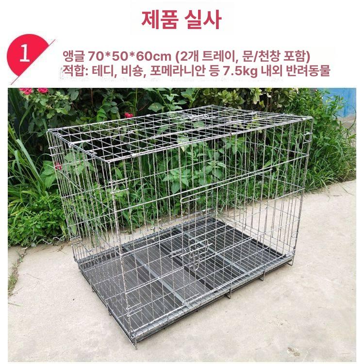 대형견 케이지 이동식 펜스 철장 켄넬 접이식 대형견사 하단빔포함 70x너비 50x높이 60cm - 상세 이미지 2
