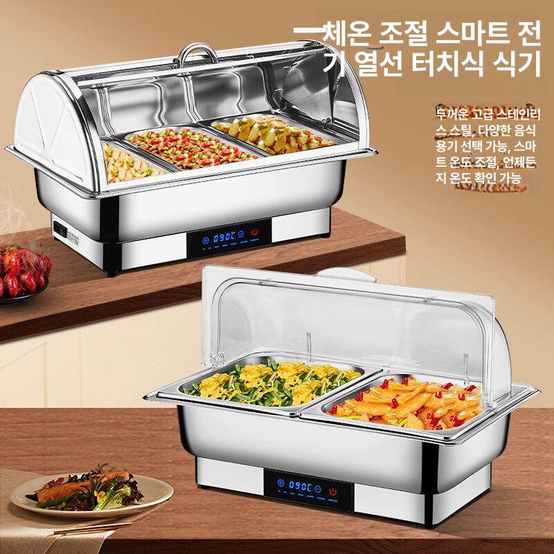 전기용 챠핑 디쉬 뷔페 푸드워머 용기 중탕기 보온기 음식 스토브 웨딩홀 단열 - 상세 이미지 2