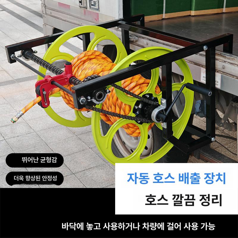 농업용 호스릴 수동 권취기 호스 감는 기계 농약줄 정리기 - 상세 이미지 3