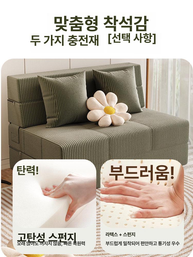 1인용 생활방수 2단 접이식 소파베드 매트리스 - 상세 이미지 3