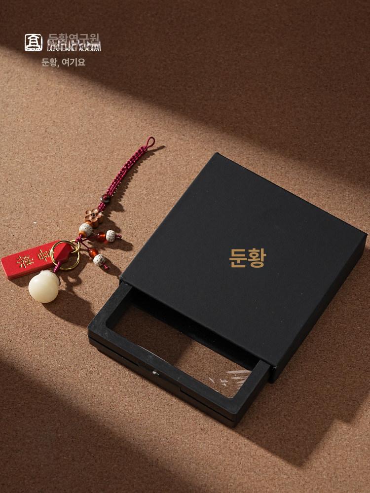 자동차가죽키링 스트랩 창의진피 기복표 보리복주머니 자동차열쇠걸이 - 상세 이미지 5