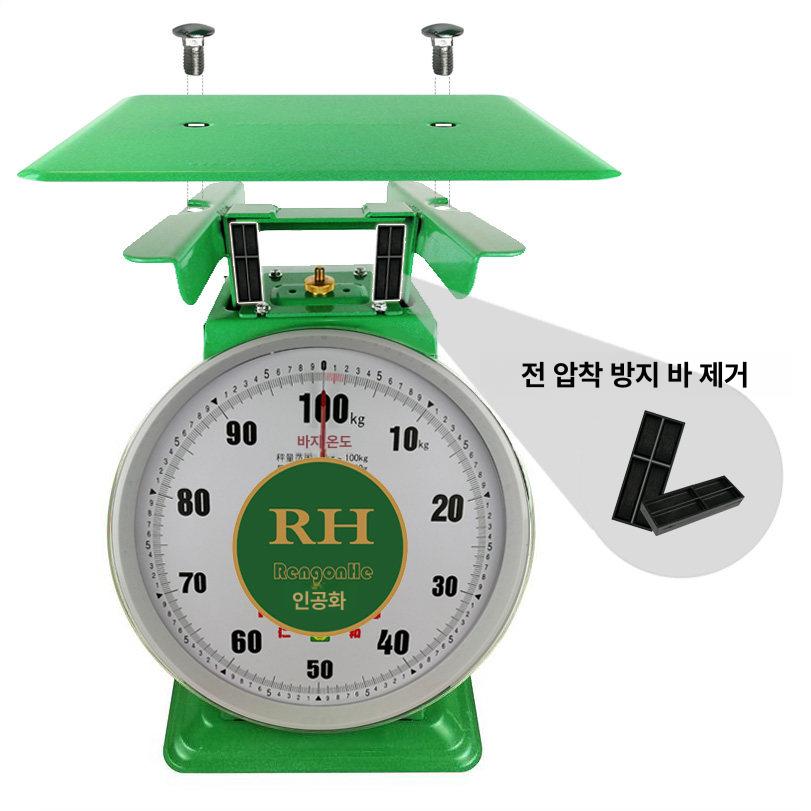 농수산물 저울 플랫폼 앉은저울 추저울 접시저울 재래시장 50kg 평판 - 상세 이미지 4