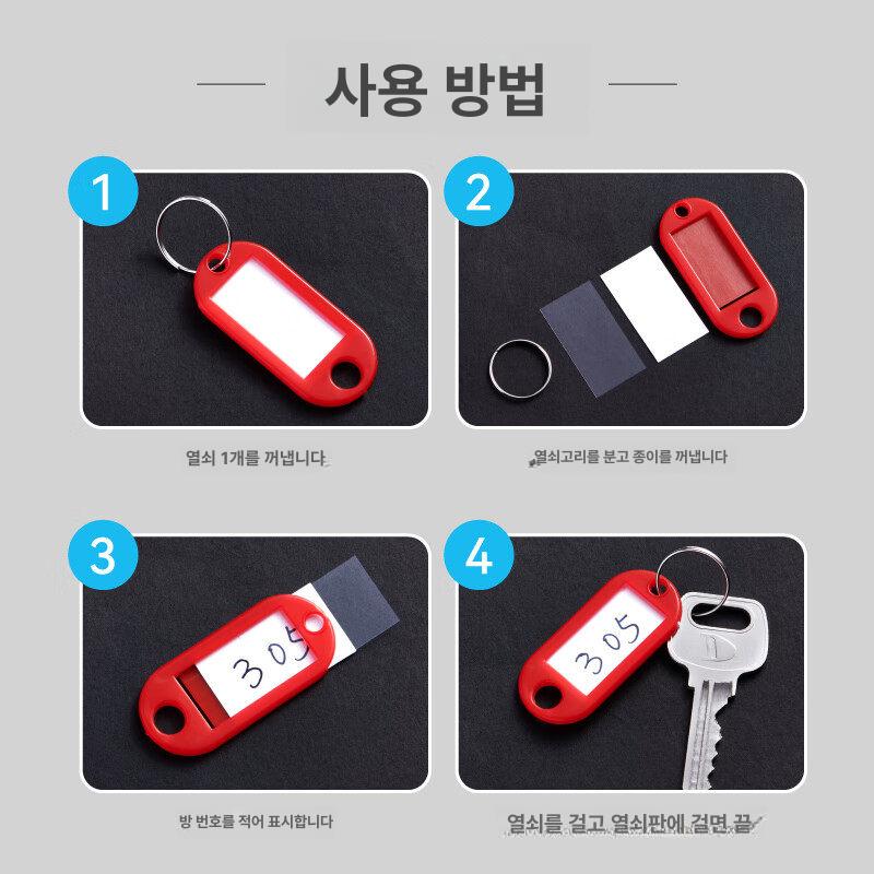 열쇠 다용도 키홀더 분류 키링 6칸 옐로우 18 23 이미지 6