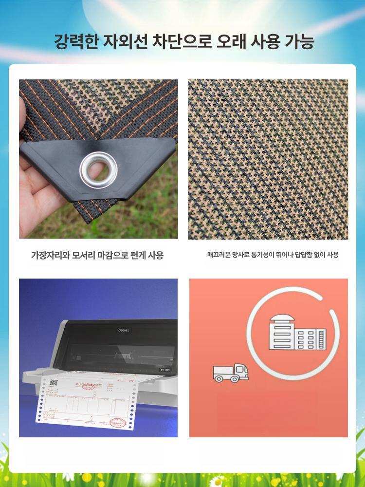 테라스 가림막 펜스 옥상 난간 가리개 담장가리막 - 상세 이미지 4