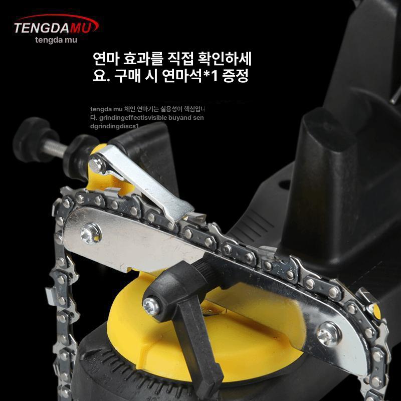 체인톱 연마기 엔진톱날 연삭기 전동 공업용 벌목 정비 연마기 - 상세 이미지 2